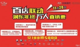 联动店最新爆料信息,最新动态揭秘，带你领略行业新风向