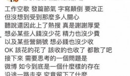 最新娱乐圈爆料文案长篇,明星恋情、绯闻、作品大揭秘！