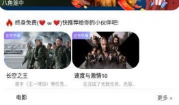 小奇最新爆料新闻直播视频,最新爆料新闻直播视频深度解析