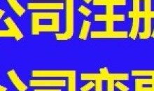 普宁新闻爆料热线招聘