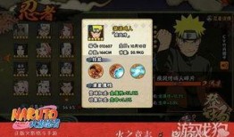 火影忍者忍者爆料最新,揭秘忍者世界新篇章！